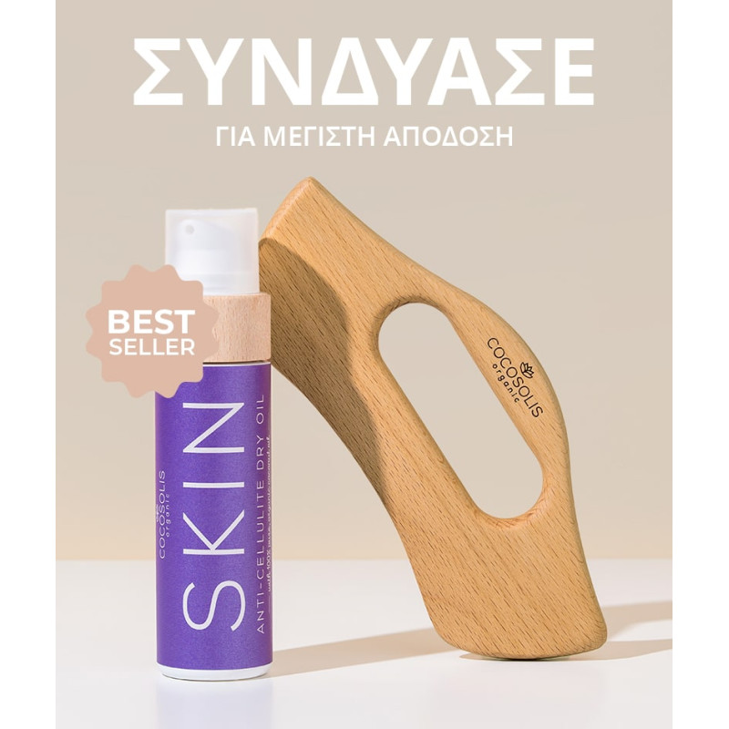 BODY GUA SHA  Anti-cellulite & Sculpting Massager