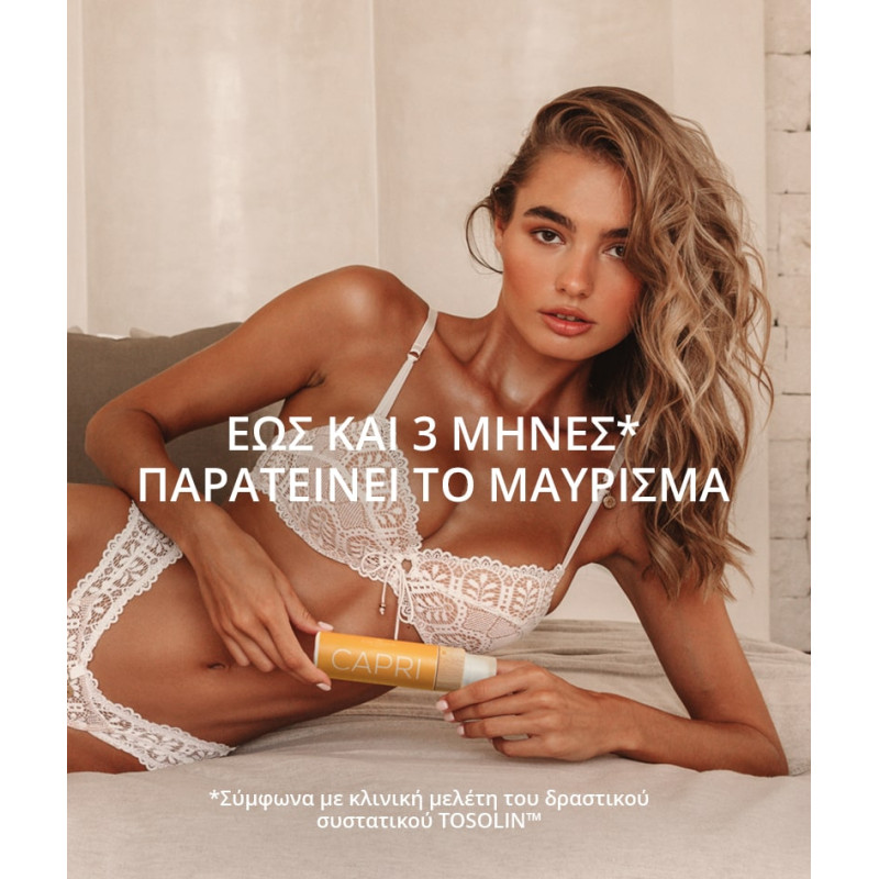 After Sun Tan-Extending Lotion CAPRI 100 ML