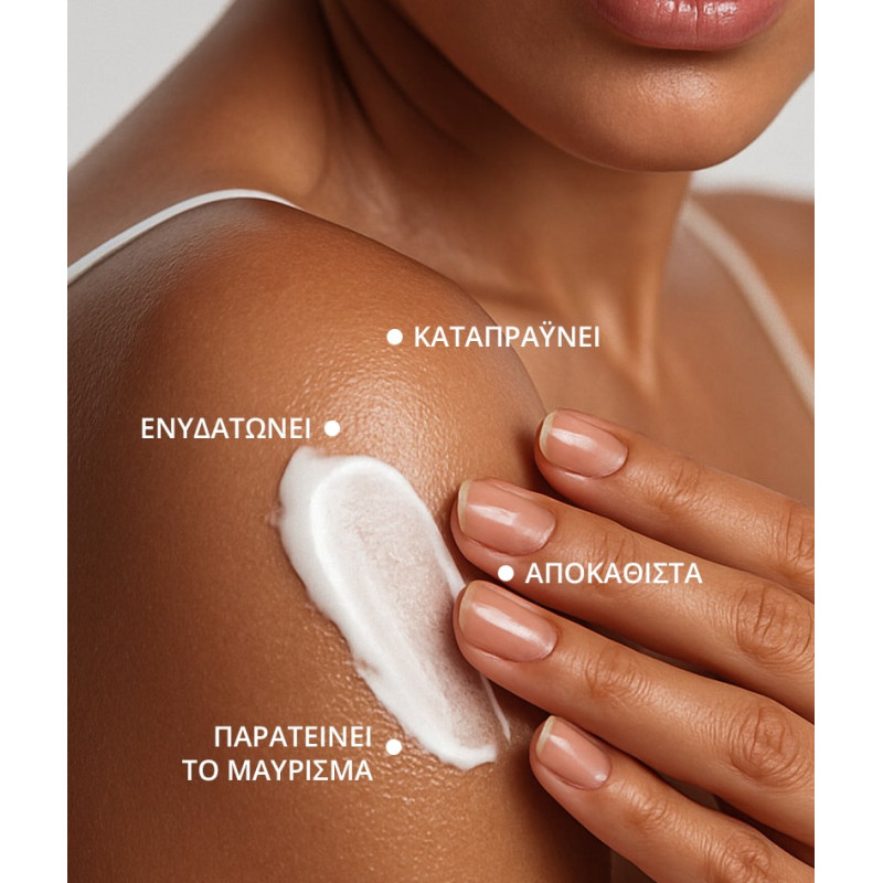 After Sun Tan-Extending Lotion CAPRI 100 ML