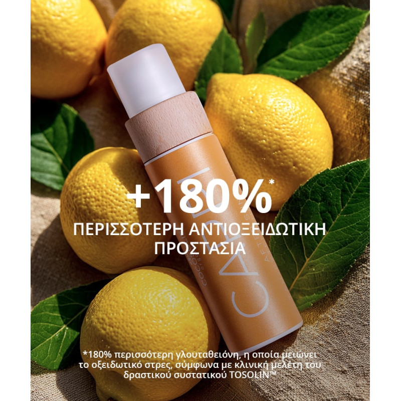 After Sun Tan-Extending Lotion CAPRI 100 ML