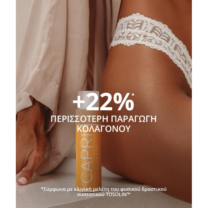 After Sun Tan-Extending Lotion CAPRI 100 ML