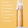After Sun Tan-Extending Lotion CAPRI 100 ML