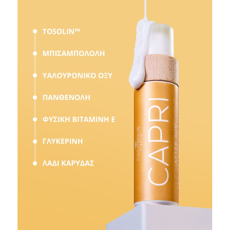 After Sun Tan-Extending Lotion CAPRI 100 ML