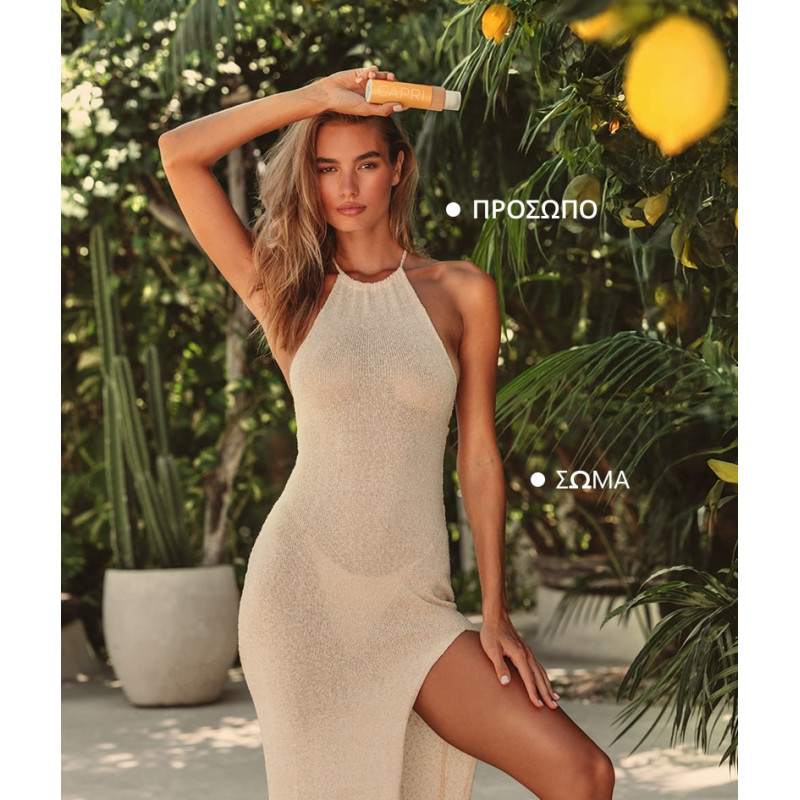 After Sun Tan-Extending Lotion CAPRI 100 ML