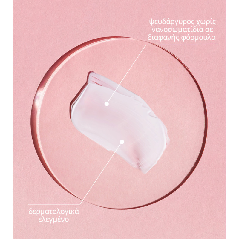 Φυσική αντηλιακή λοσιόν SPF50